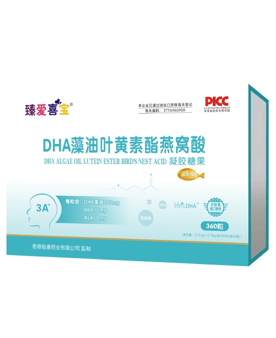 恭贺：山东滨州许老板成功代理臻爱喜宝品牌