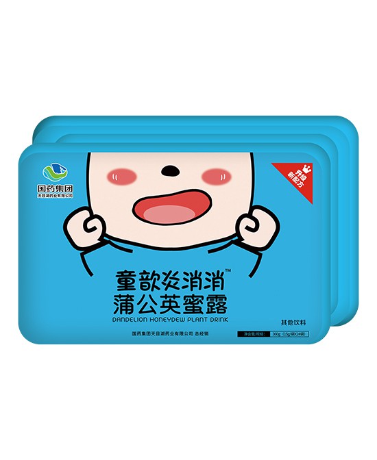 恭贺：广东河源叶老板成功代理国药集团天目湖药业