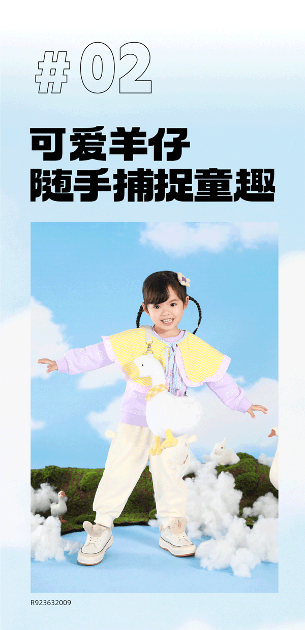 YISHION 以纯 | 玩趣入秋，时髦表达个性态度！