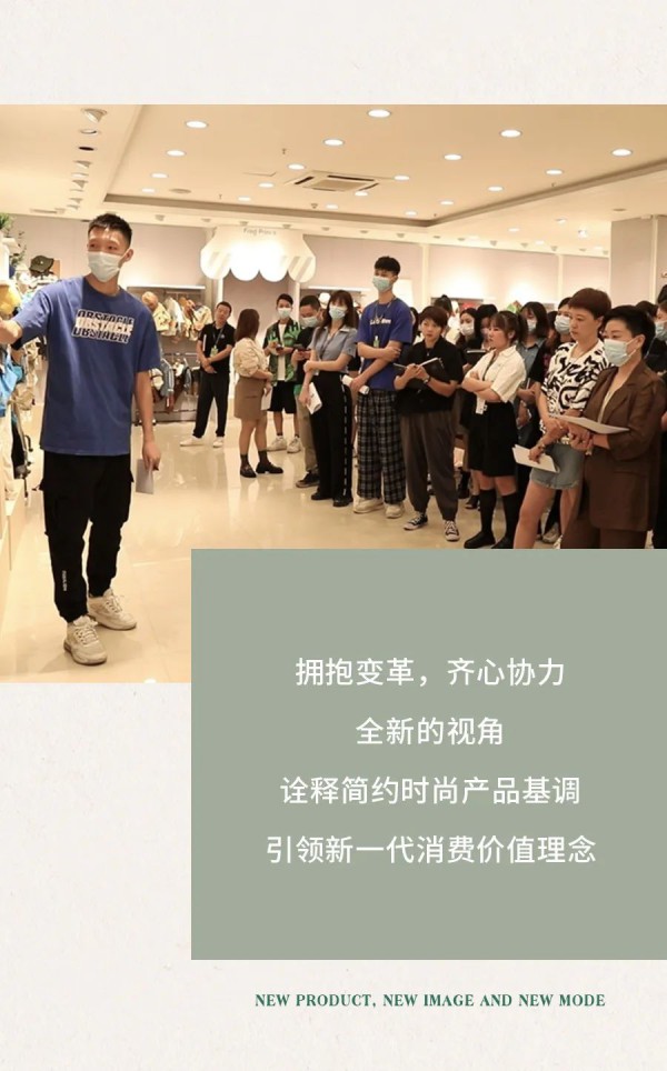 青蛙王子| 洞见未来 「2023秋季新品样评会」顺利启动