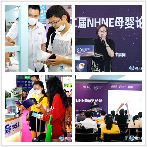 邀请函：澳乐乳邀您共赴中国国际健康
