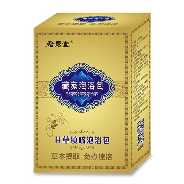 不打针不吃药如何提升宝宝抵抗力 君惠堂藏家甘草镇咳泡浴包深受消费者信赖