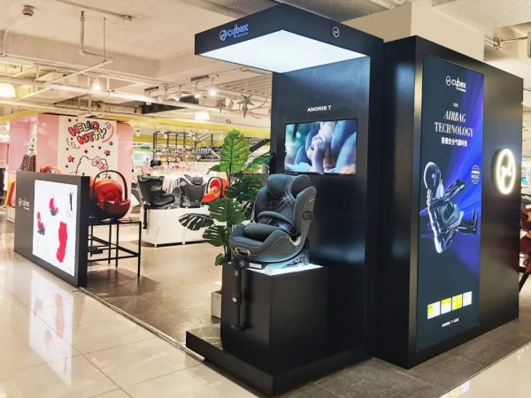 婴童品牌CYBEX 苏州观前美罗精品店盛大开幕！