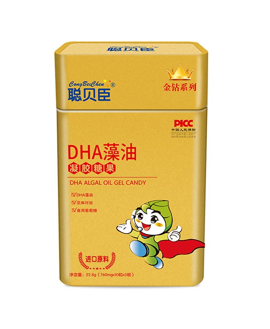 恭贺：浙江温州陈老板成功代理聪贝臣品牌