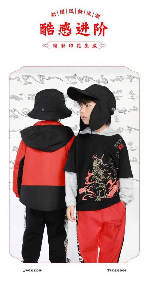 YISHION以纯 | 2022秋ZOOM IN系列 ，感受国潮魅力