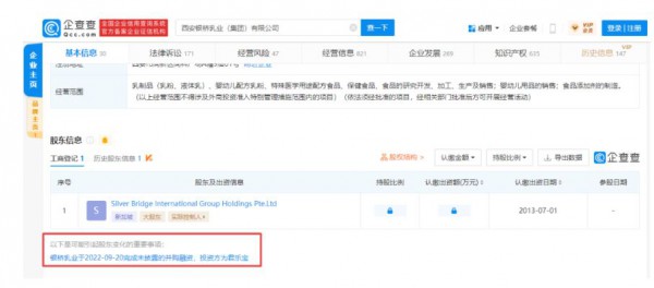 陕西羊奶源为何如此火热？赢得君乐宝、飞鹤等纷纷争抢！