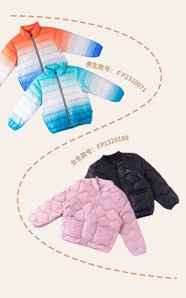 青蛙王子 | 「轻」量羽绒，降重不降温