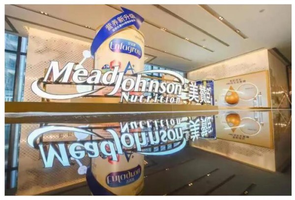 9月26日 美赞臣中国与广州南沙签订战略合作意向！