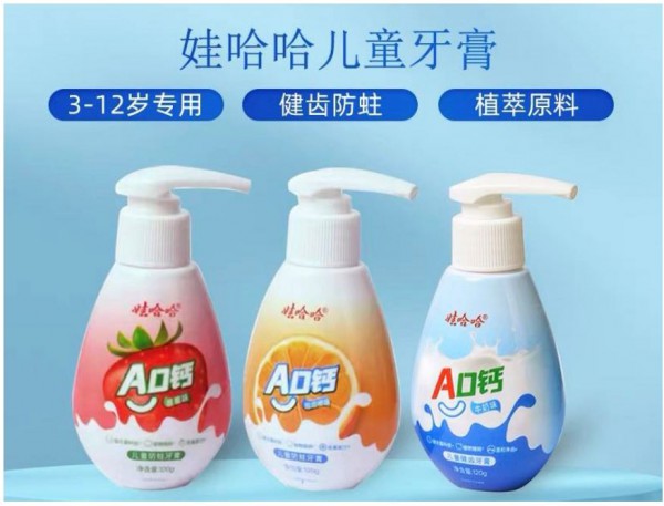 娃哈哈开卖“日化产品”！