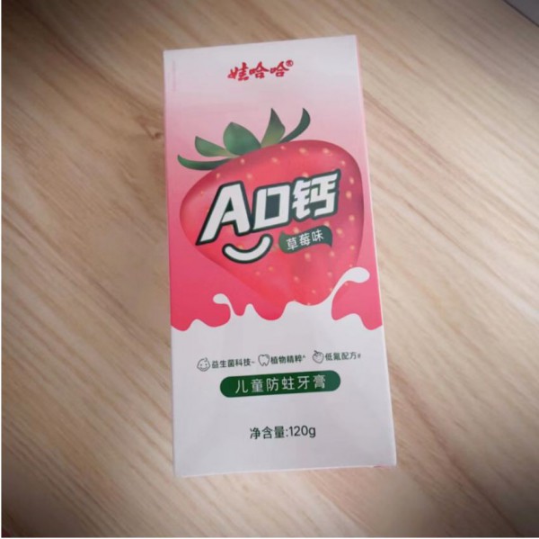 娃哈哈开卖“日化产品”！