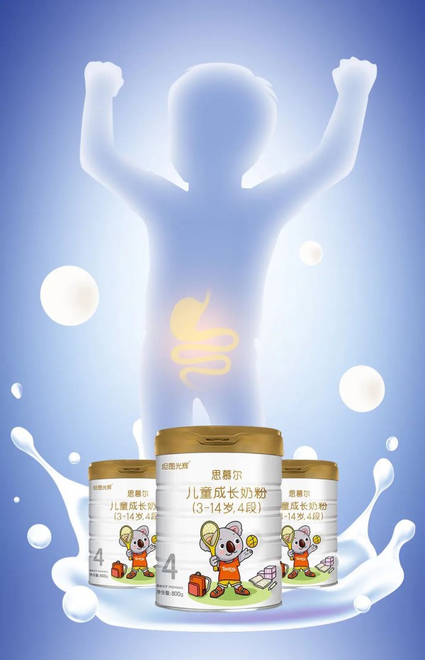 坦图 | 入冬后如何做到营养均衡？是选儿童配方奶粉还是纯牛奶？
