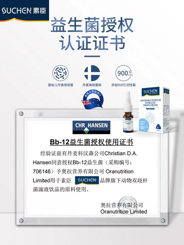 素臣营养庆祖国母亲七十三华诞献礼！祝大家国庆假期愉快！