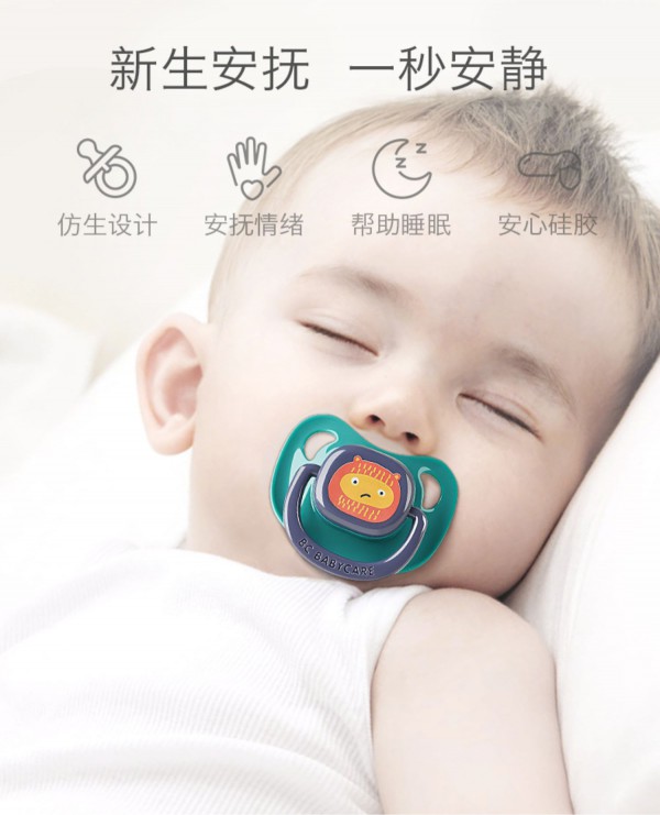 babycare婴儿安抚奶嘴好不好  让宝宝畅快呼吸不卡鼻