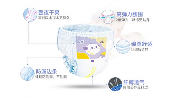 为什么要给宝宝使用拉拉裤   乐氧派婴儿超薄透气拉拉裤好不好