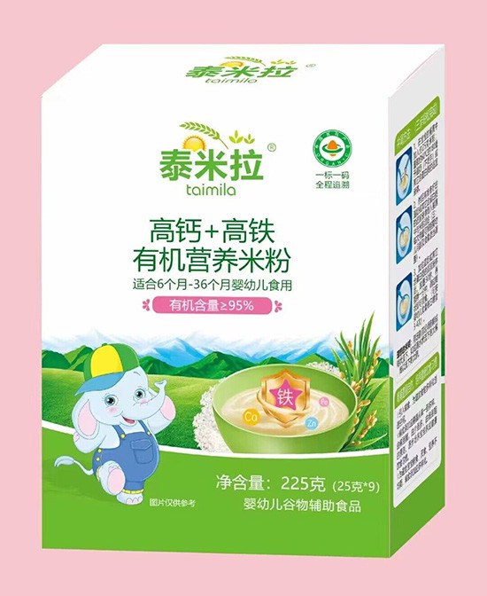 泰米拉高铁高锌有机营养米粉全国招商重磅来袭！