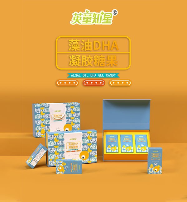 英童知星藻油DHA凝胶糖果 营养补充一步到位！