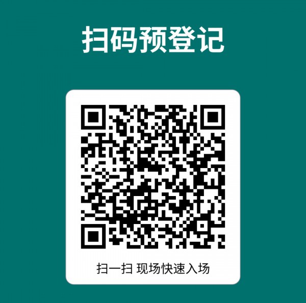 2023CTE中国玩具展、CLE中国授权展、CKE中国婴童用品展、CPE中国幼教展最全逛展攻略