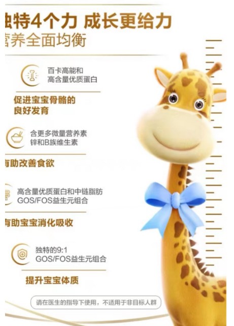 边界感，婴配粉仍需注意！