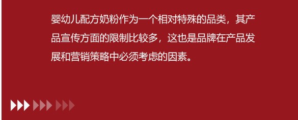 边界感，婴配粉仍需注意！