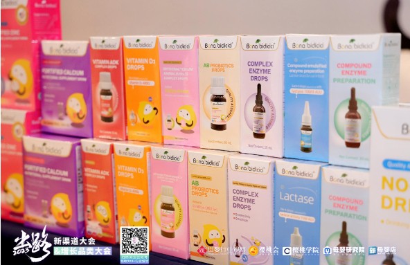 产品为本、渠道赋能，贝蒂喜&叁佰添引领调理型营养品品类可持续发展