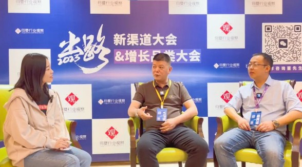 产品为本、渠道赋能，贝蒂喜&叁佰添引领调理型营养品品类可持续发展