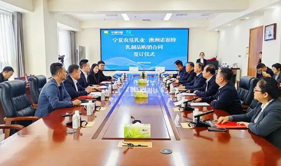 入局精深加工，宁夏农垦乳业签订亿元乳品销售订单