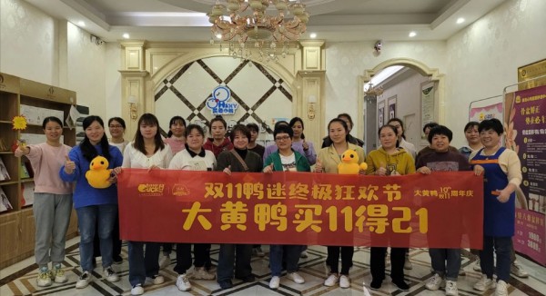 锚定功能性尿裤赛道，实力玩家大黄鸭携手渠道逆势增长