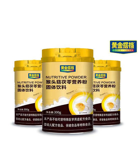 黄金搭档猴头菇茯苓营养粉：告别营养缺失，宝宝更聪明