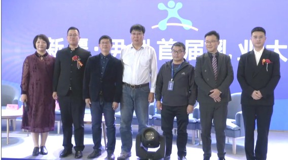 新疆•伊犁首届乳业大会圆满成功！