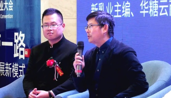 新疆•伊犁首届乳业大会圆满成功！