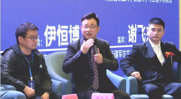 新疆•伊犁首届乳业大会圆满成功！