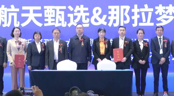 新疆•伊犁首届乳业大会圆满成功！