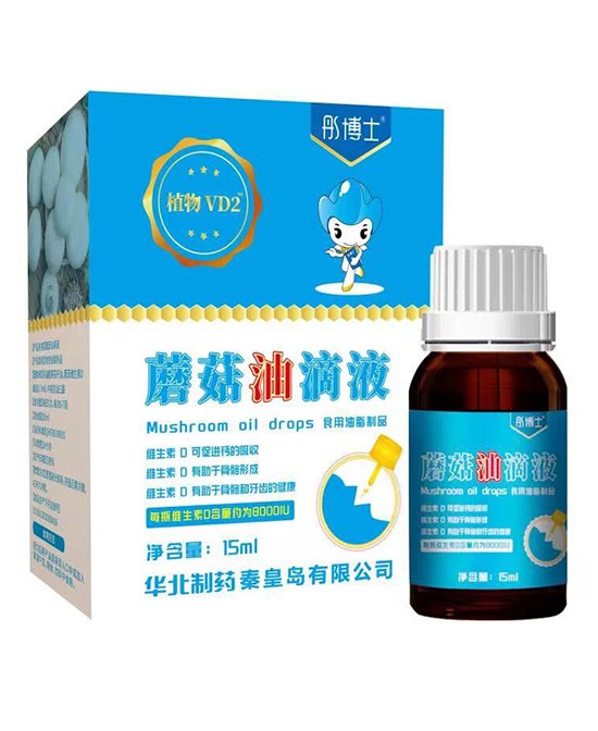 为宝宝打通成长的健康通道，彤博士蘑菇油滴剂来助力！