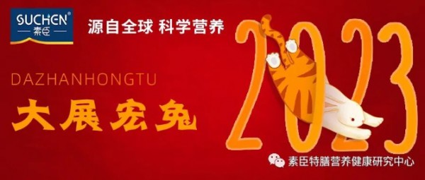 素臣郫爱山楂鸡内金特膳饮——婴幼儿标准药食同源！