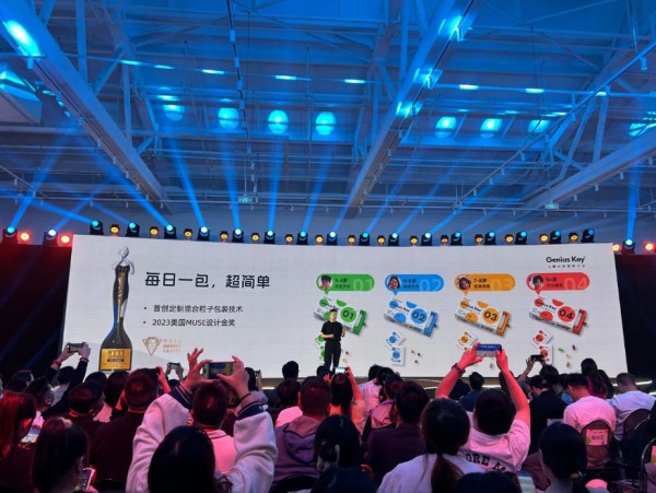 引领儿童分龄营养新标准，宝宝树发布儿童严肃营养新品牌「Genius Key」
