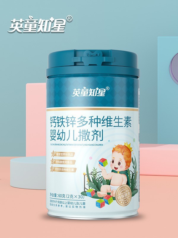 宝宝健康的黄金选择！英童知星钙铁锌多种维生素婴幼儿撒剂的专属福利！