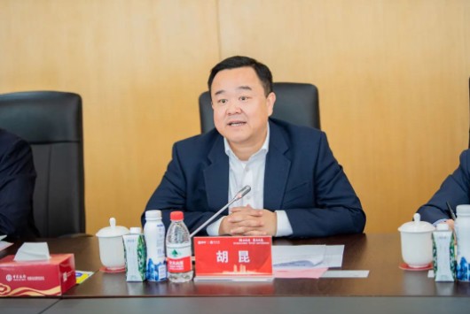蒙牛集团与中国银行“智牛E贷”在中国乳都正式发布