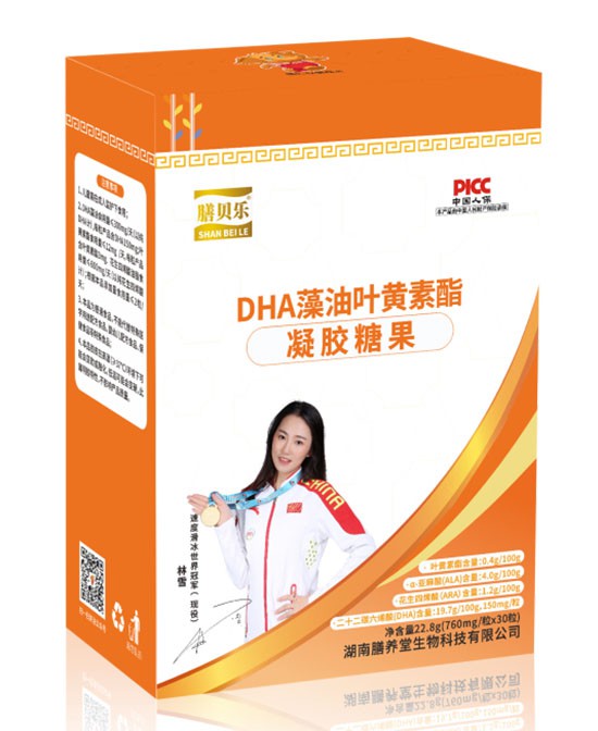 为宝宝的眼睛加油，充盈DHA：膳贝乐藻油DHA叶黄素酯凝胶糖果，宝宝明亮眼神的秘诀！