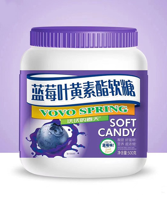 沃沃的春天蓝莓叶黄素酯软糖，精选优质原料美味健康