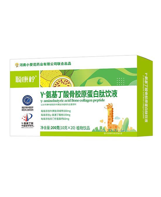 聪康柠γ-氨基丁酸骨胶原蛋白肽饮液，健脾开胃，打造健康小巨人！