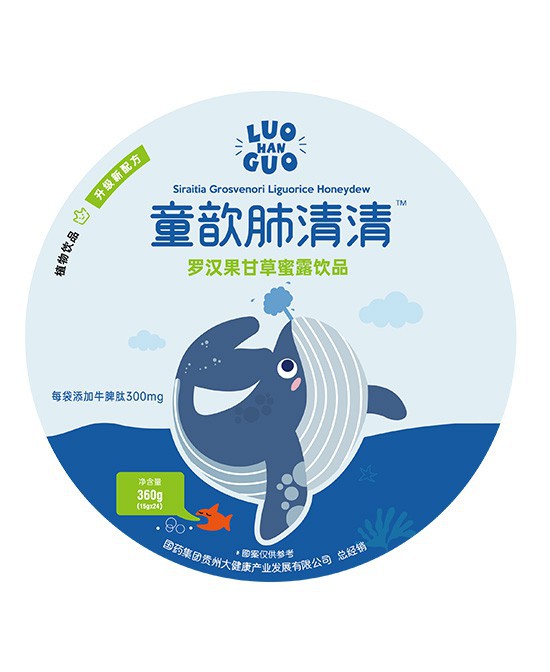 国药集团天目湖药业童歆肺清清，带来天然健康草本力量！