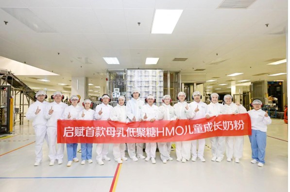 赢战HMO新周期：启赋儿童成长奶粉重磅上市，惠氏领航HMO新时代