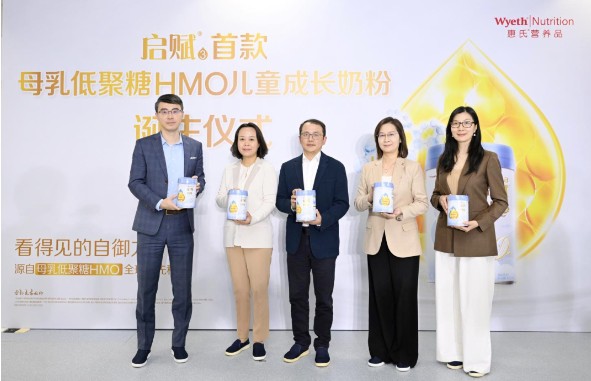 赢战HMO新周期：启赋儿童成长奶粉重磅上市，惠氏领航HMO新时代