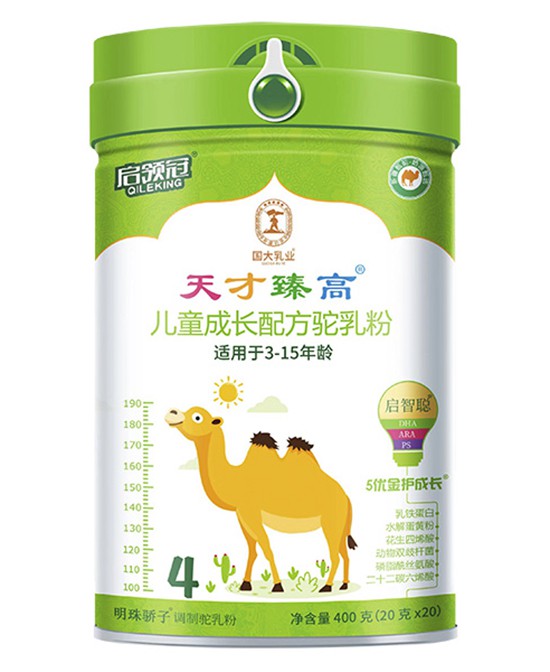 宝宝健康，国大乳业天才臻高儿童成长配方驼乳粉，为宝宝健康成长保驾护航！