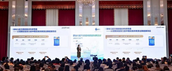 不愧是她! 美赞臣蓝臻! 乳脂球膜功效获突破性实证