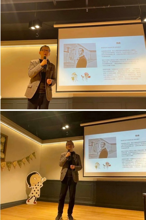 相伴五载，Hi Five！麦琪萝丝登陆中国大陆五周年特别沙龙完美收官！