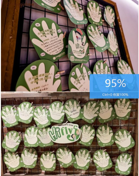 相伴五载，Hi Five！麦琪萝丝登陆中国大陆五周年特别沙龙完美收官！