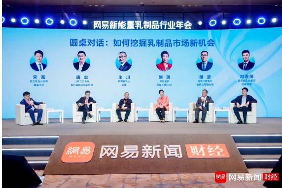 乳品需求有待提振，市场仍存在结构性机遇