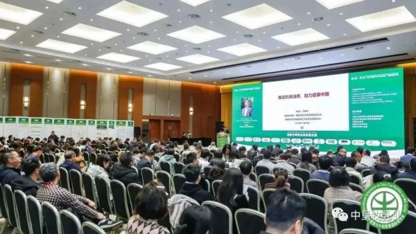 汇滋力母公司【中垦牧乳业】荣获“奶业全产业链标准化试点基地”表彰