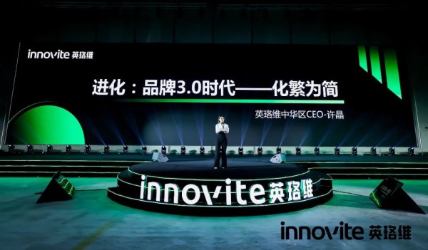 一场分阶营养的革命正兴起，英珞维引领专业营养品新风潮